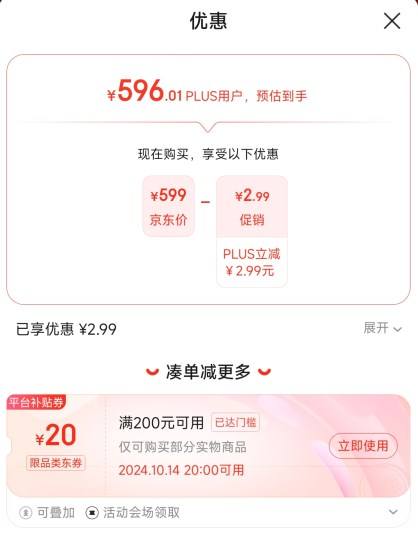 PLUS��Ա��SAMSUNG ���� 870 EVO SATA ��̬Ӳ�� 1TB�Ż�֤��