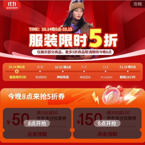 支付宝活动入口在哪_支付宝双12半折活动_支付宝活动2021