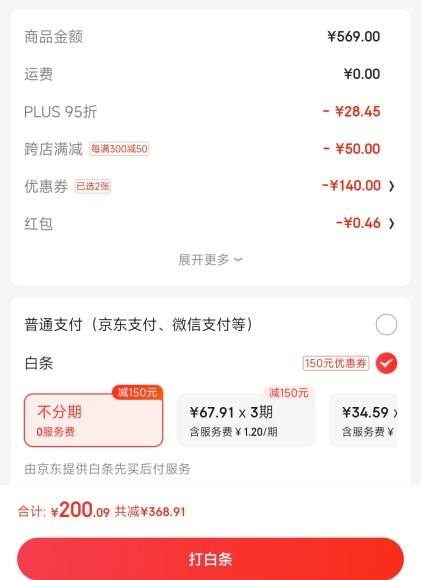 ������PLUS��Ա��Samsonite ������ NE0-LOUGNEϵ�� 15Ӣ��˫����԰� BP0*09010�Ż�֤��