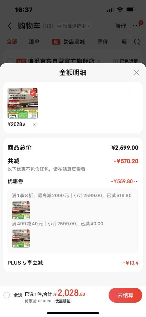 �������ٽ��ۡ�PLUS��Ա��dreame ׷�� H20 Ultra����� ����ϴ�ػ��Ż�֤��