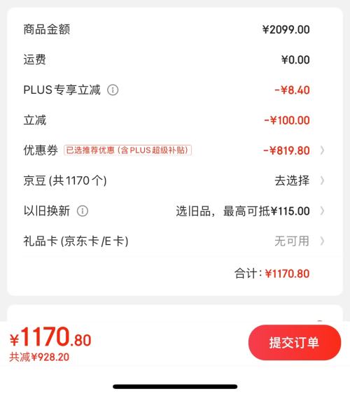 �ٽ��ۡ�PLUS��Ա��AMIRO �ٹ� �ʺ�����ֶ���PRO������ �Ż�֤��