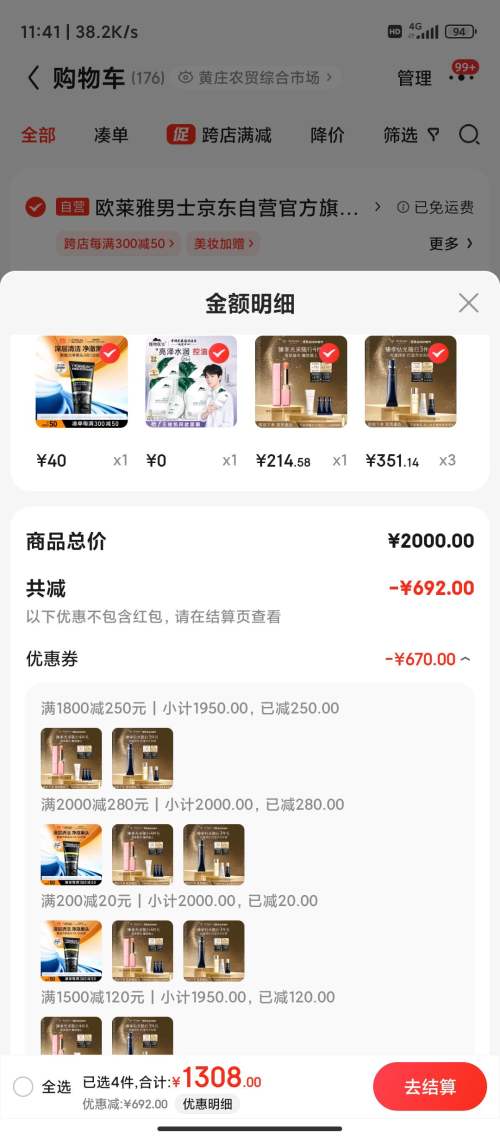 PLUS��Ա��cle de peau BEAUTE ����֮Կ �������ױǰ˪ SPF25 PA++ �°�װ 37ml������ɸ���ҹ���޻���5ml+��⾫��ˮ30ml+����ss+��ױ������ޱ��������Ĥ5g���Ż�֤��