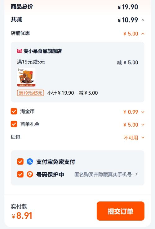 ��С�� �����ë�� 18g*20��*1���Ż�֤��