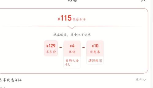 返利网