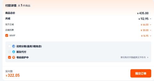 ˫11�񻶡�88VIP��XBOX Series X/S ��Ϸ�ֱ� ĥɰ�� ��ѩ�� �����Ż�֤��