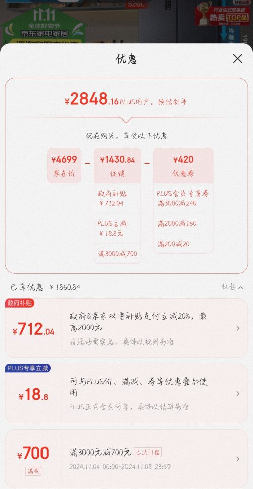˫11񻶡PLUSԱ 526 ˫˫ϵͳ ʽԿű һЧ ƵBCD-526WD1MPA ɫŻ֤