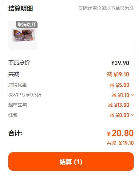 88VIP�������� �ɿ�����Ħ�����ȷ� 8�� �Ż�֤��