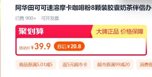 88VIP�������� �ɿ�����Ħ�����ȷ� 8�� �Ż�֤��