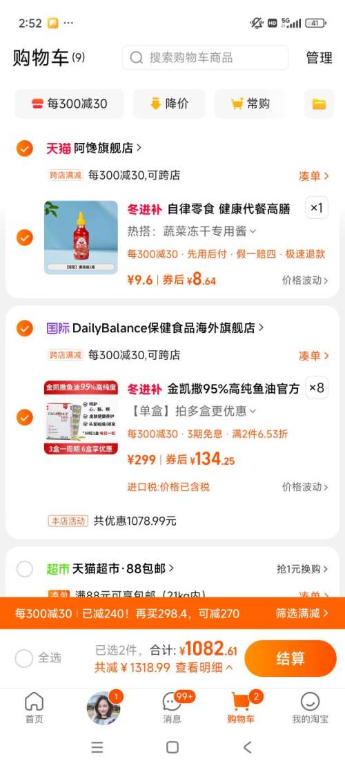 ���� ���� 30��*8���Ż�֤��