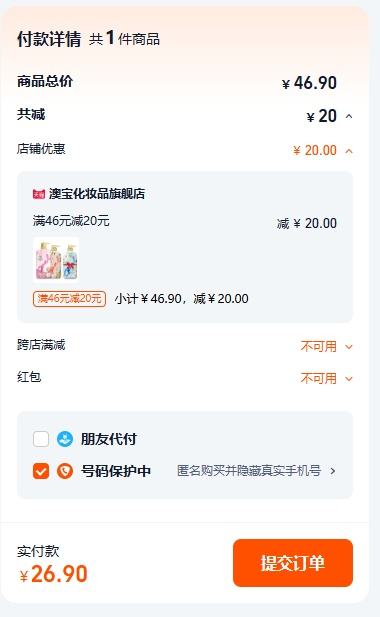 �ı� ��ԡ¶3ƿ ӣ��600ml+�Ȼ�500ml �Ͱٺ�500ml�Ż�֤��