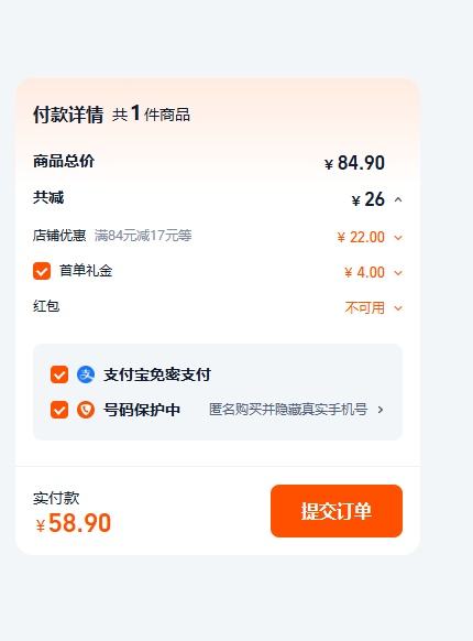 Vitasoy ά���� ���� ���ζ��� 250ml*30���Ż�֤��