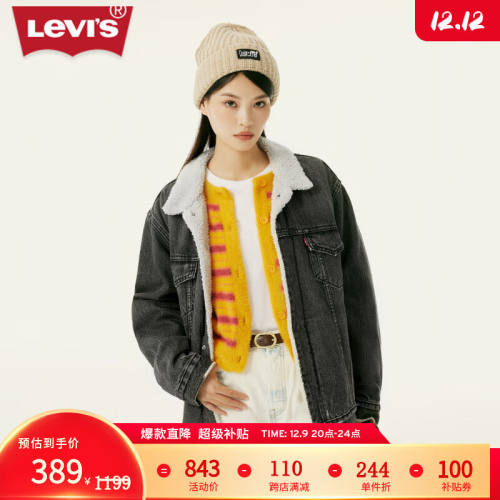 20�㡢PLUS��Ա��Levi's ��ά˹ ������� ţ�мп� ��ɫ�Ż�֤��