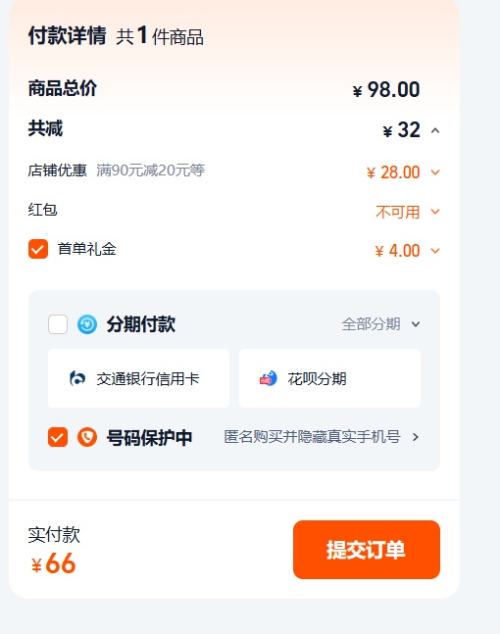 88VIP�����׹���������� ���ݾ�׵���Ż�֤��