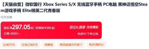 88VIP��Microsoft ΢�� ���� Xbox Series ���������ֱ� ��ѩ�� ���� ��ɭ���Ż�֤��