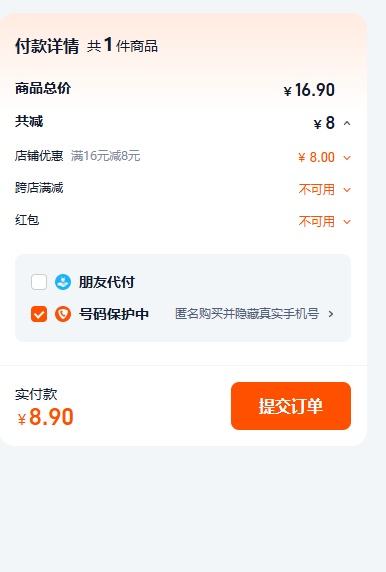 �ƽ� �ʺ���ά����b6 1ƿ�Ż�֤��