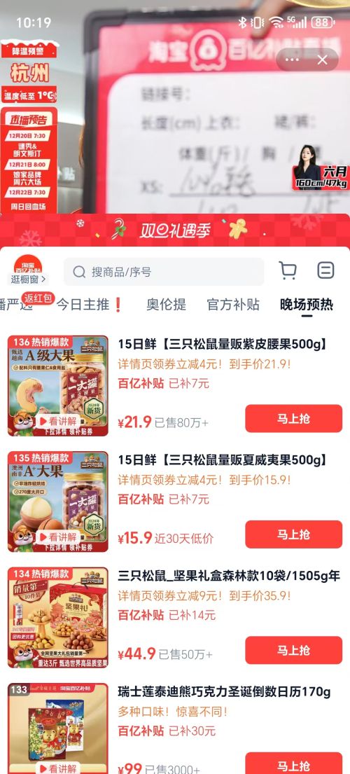 ���ڲ�������ֻ���� ���������Ĺ�500g ��װ�Ż�֤��