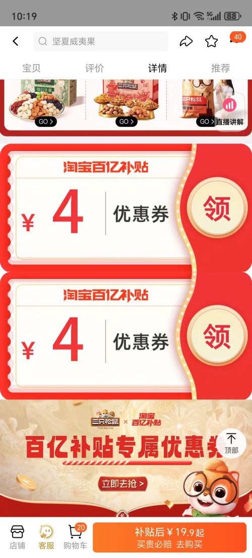 ���ڲ�������ֻ���� ���������Ĺ�500g ��װ�Ż�֤��