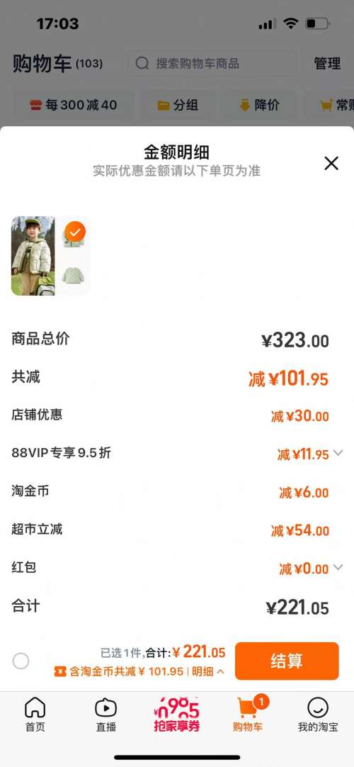 88VIP��balabala �������� ��ͯ���޷�ҡ���������� ��ɫ��ѡ�Ż�֤��