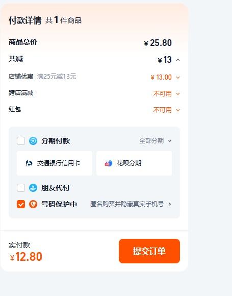 �ƽ� ����п�ڷ�Һ��ͯҺ����Ż�֤��