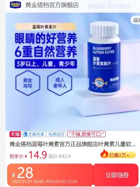 �ƽ� ��ݮҶ���� 60Ƭ�Ż�֤��