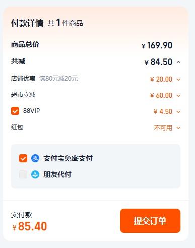 88VIP��MIGHTY ���� �������� 7.76L 3.88L*2Ͱ�Ż�֤��