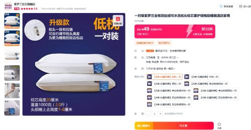 ������ ��˿�޿�ˮϴ��ͷ һ�Ե����Ż�֤��