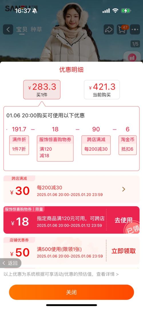 SANFU ���� ��ϥ�������޷�Ů 833271�Ż�֤��