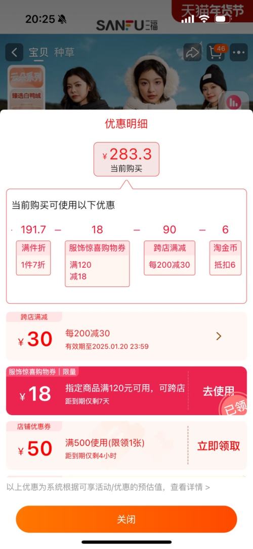 SANFU ���� ��ϥ�������޷�Ů 833271�Ż�֤��