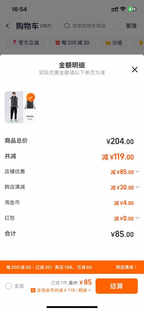 senma ɭ�� ��������ϼ��Ż�֤��