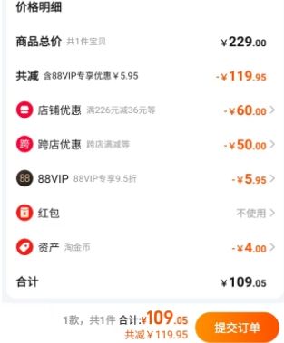 88VIP���ƴ���ʿ����ά����200���Ż�֤��