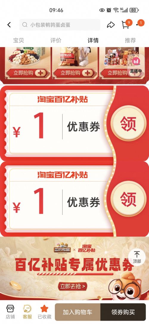 ���ڲ�������ֻ���� ���ȵ�24���Ż�֤��