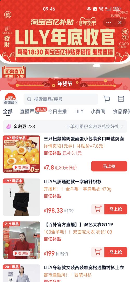 ���ڲ�������ֻ���� ���ȵ�24���Ż�֤��