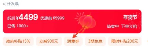 88VIP��MI С�� Redmi MAX85Ӣ�� 144Hz����ƽ��Һ������ 2025���Ż�֤��