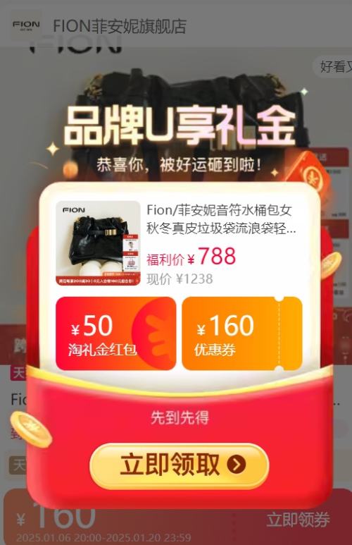 Fion �ư��� ����ˮͰ��Ů FAAFVLS006�Ż�֤��