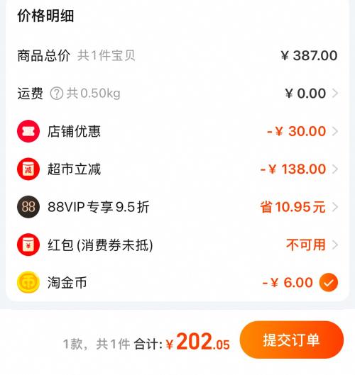 88VIP���������� ��ͯ���޷��Ż�֤��