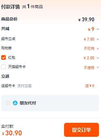 88VIP����ֻ������ ���⸬��ȻƬ 150g*3���Ż�֤��