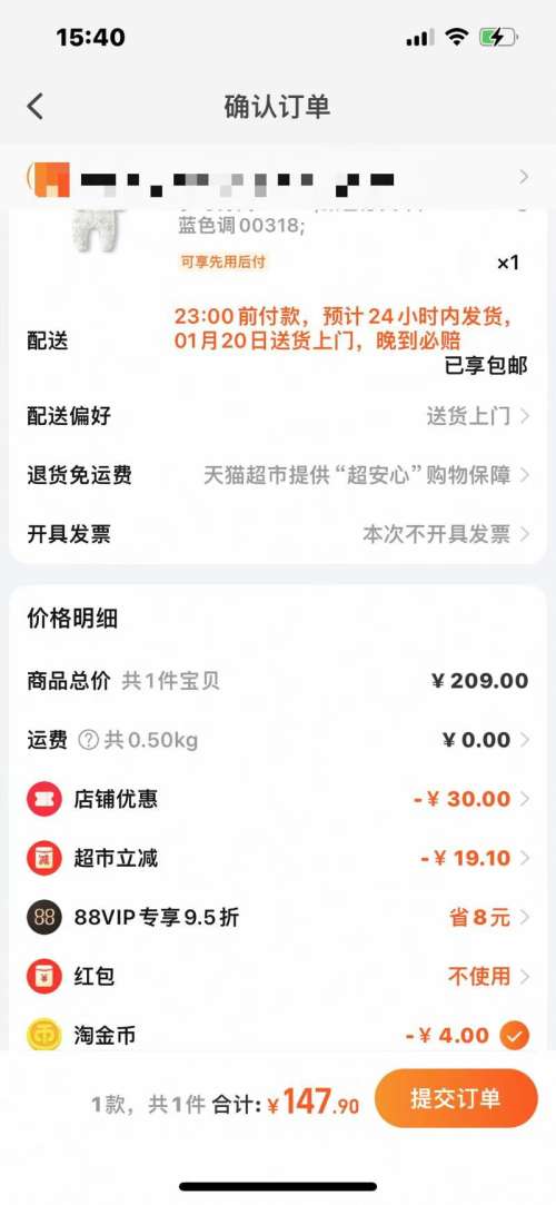 88VIP���������� Ӥ���������ᱡ���޷��Ż�֤��