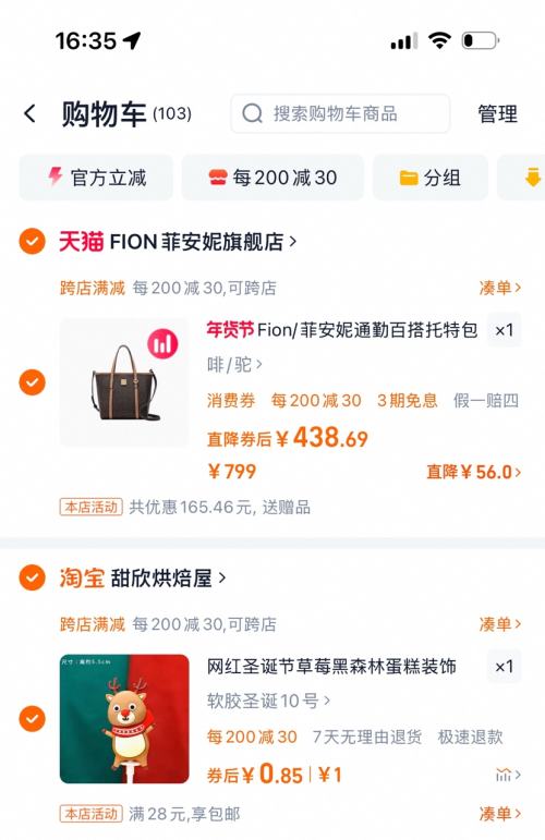 Fion �ư��� ���������ذ� FAAFJHW001�Ż�֤��