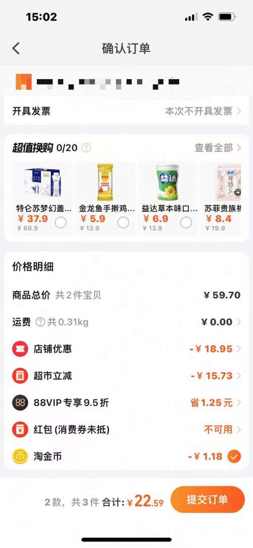 С¹���� Ӥ���ױ����ζ ����41g/�� ��ѡ3���Ż�֤��