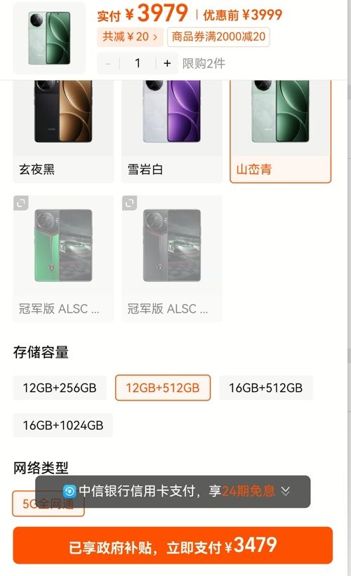 REDMI K80Pro 12+256GB�Ż�֤��
