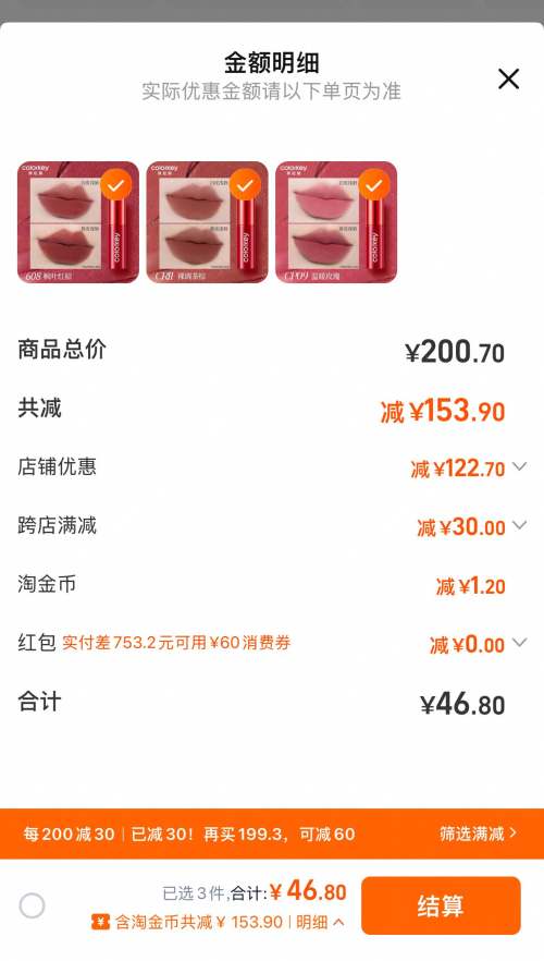 Colorkey ������ ���괽��˿�޴��� ��ѡ3֧�Ż�֤��