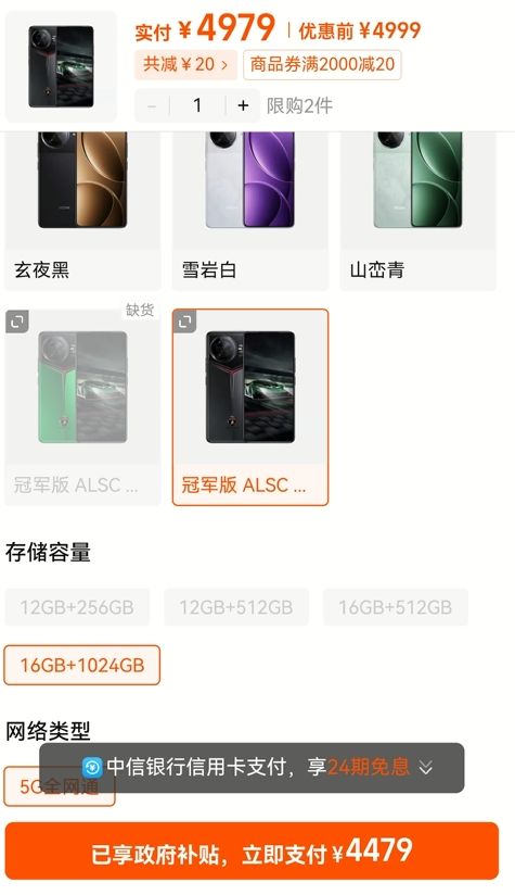 REDMI K80Pro 12+256GB�Ż�֤��