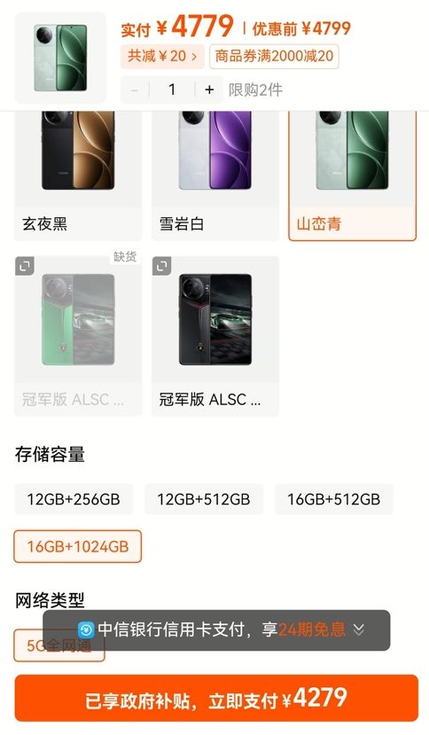 REDMI K80Pro 12+256GB�Ż�֤��