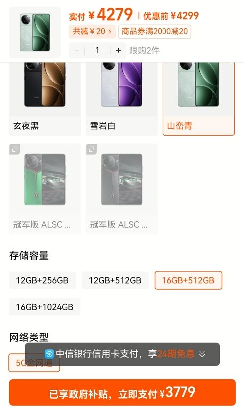 REDMI K80Pro 12+256GB�Ż�֤��