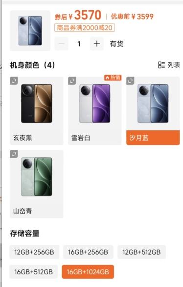 �ٽ��ۡ��޵�����REDMI K80 �����ֻ� 12+256G�Ż�֤��