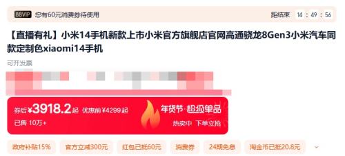 �޵���;С��14�ֻ� 12+256�Ż�֤��