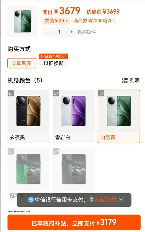 REDMI K80Pro 12+256GB�Ż�֤��