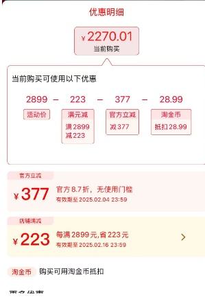 С�� Xiaomi ��ʡ��ϵ�� KFR-35GW/N1A1 ��һ����Ч �ڹ�ʽ�յ� 1.5ƥ�Ż�֤��