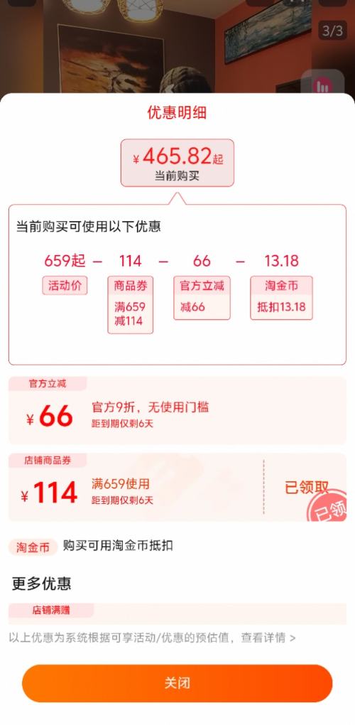 ��ϣ�� ����2.0����һ����������Ż�֤��