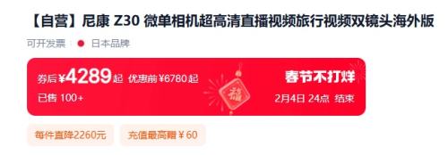 88VIP:�῵ Z30 ΢����� �������Ż�֤��